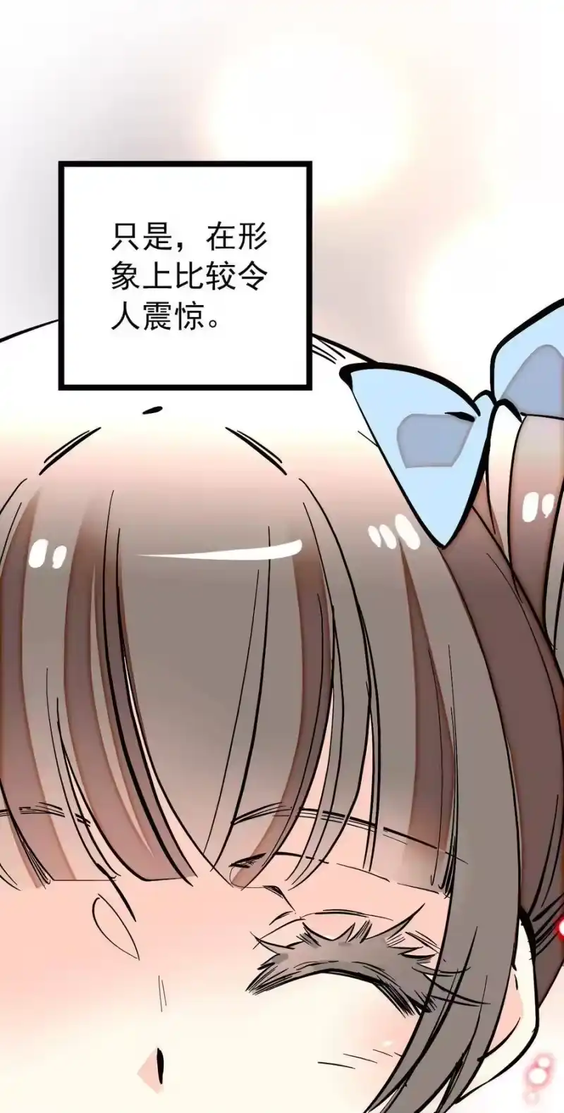 我开动物园那些年_h 019 有苏登场 第22页