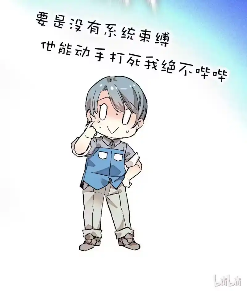 我开动物园那些年_h 019 有苏登场 第33页