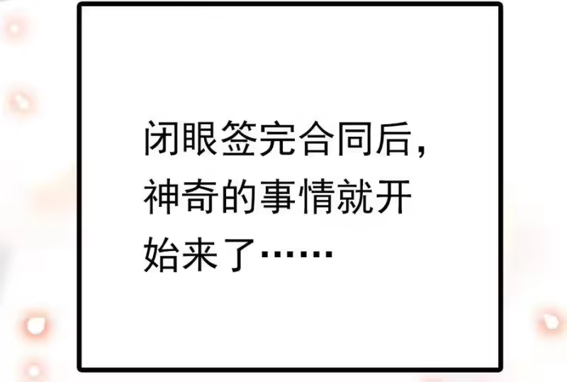 我开动物园那些年_h 001 命运的相遇 第15页