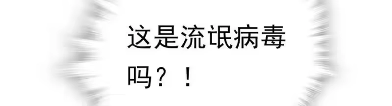 我开动物园那些年_h 001 命运的相遇 第21页