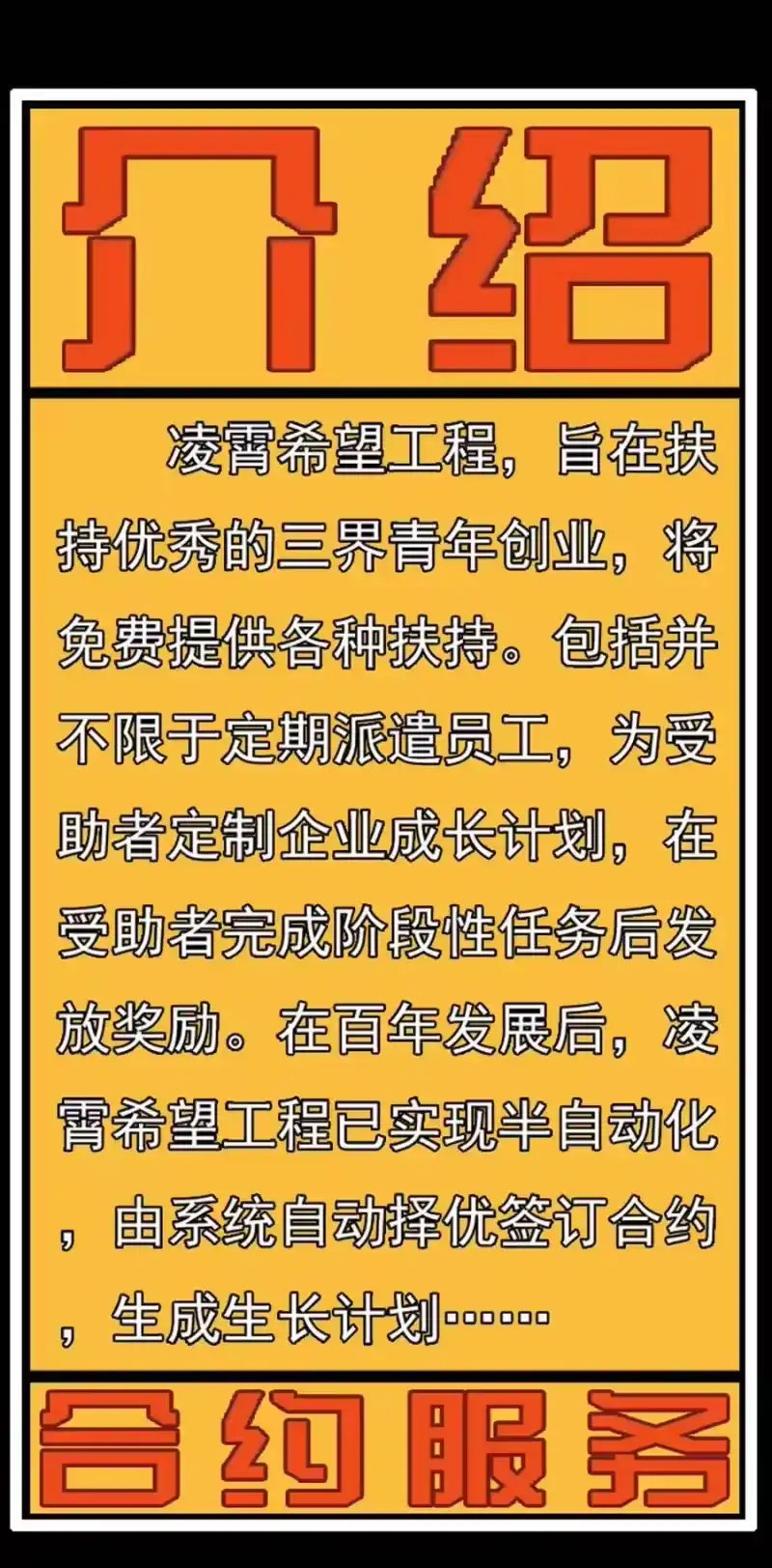 我开动物园那些年_h 001 命运的相遇 第25页