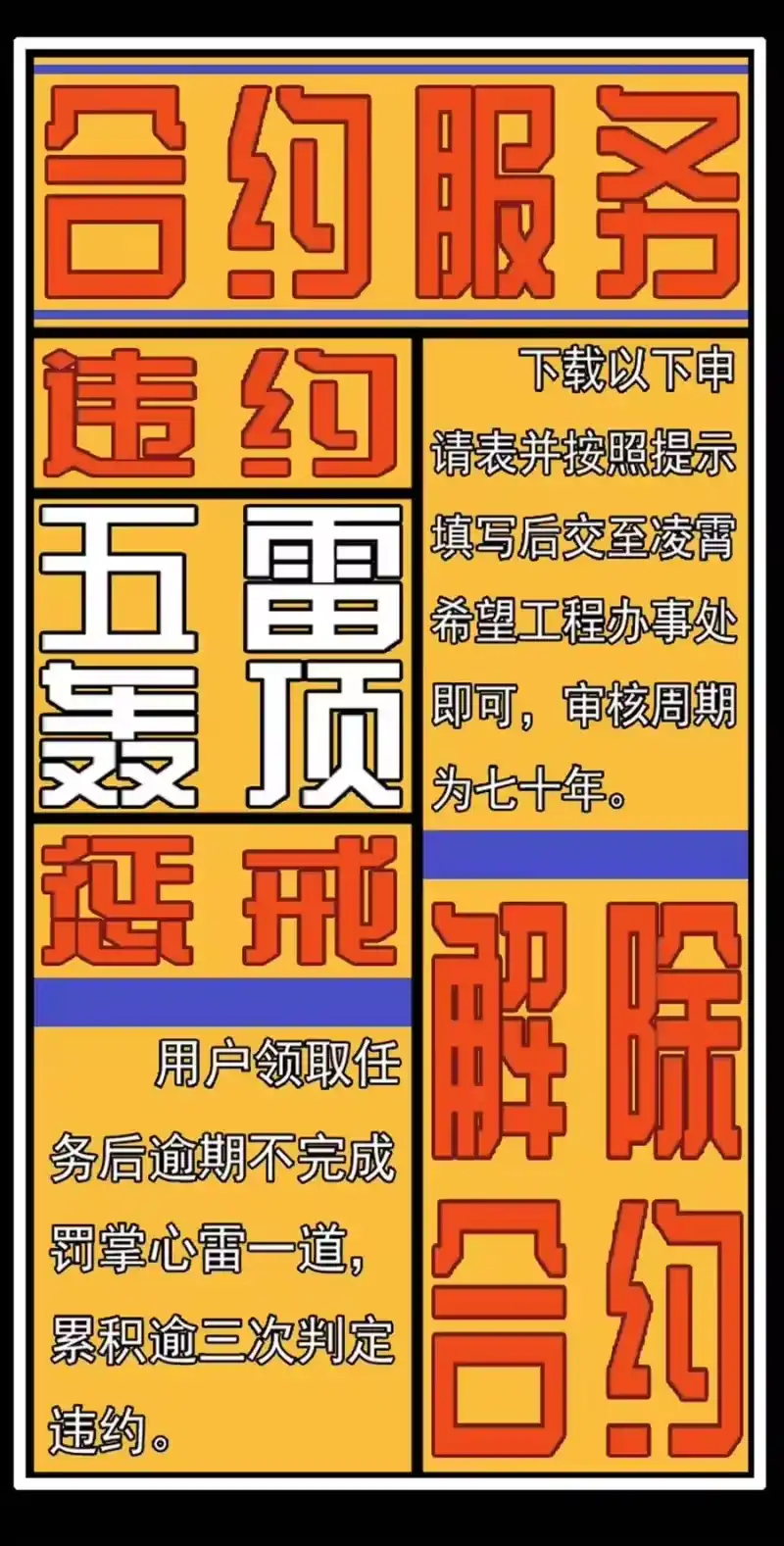 我开动物园那些年_h 001 命运的相遇 第26页