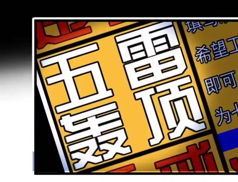 我开动物园那些年_h 001 命运的相遇 第27页