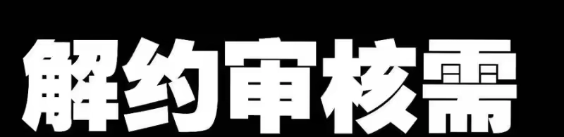 我开动物园那些年_h 001 命运的相遇 第33页