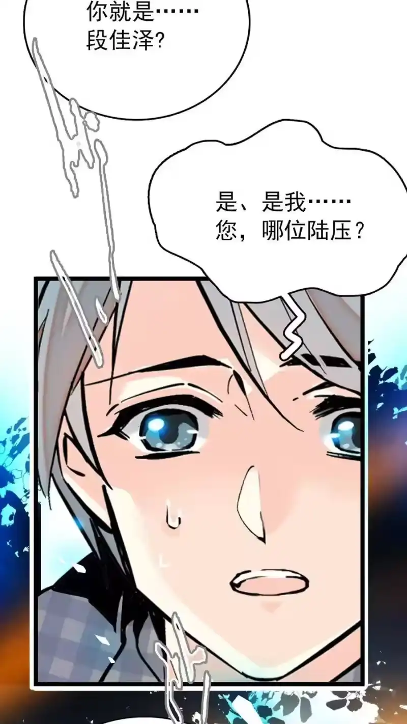我开动物园那些年_h 001 命运的相遇 第4页