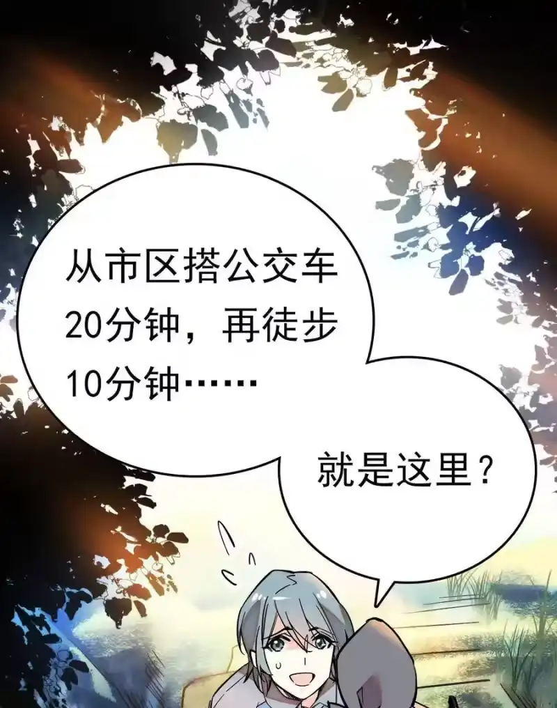 我开动物园那些年_h 001 命运的相遇 第41页