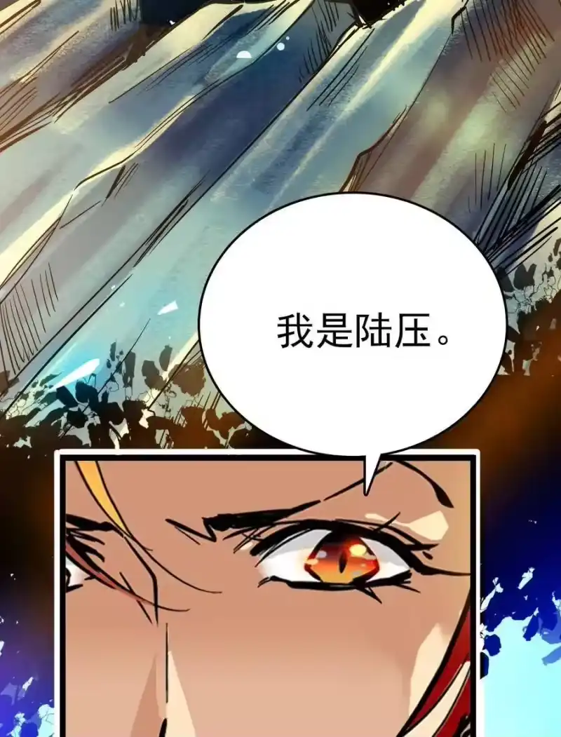我开动物园那些年_h 001 命运的相遇 第52页