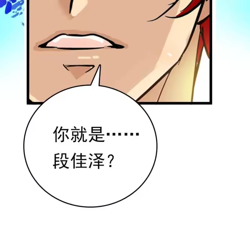 我开动物园那些年_h 001 命运的相遇 第53页