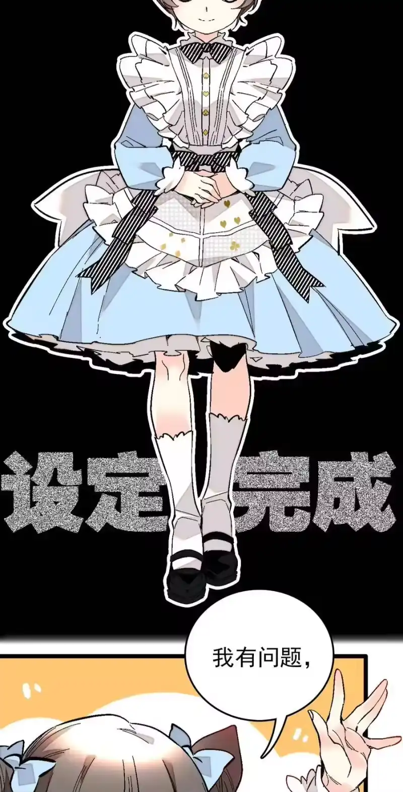 我开动物园那些年_h 020 登录北极狐 第16页