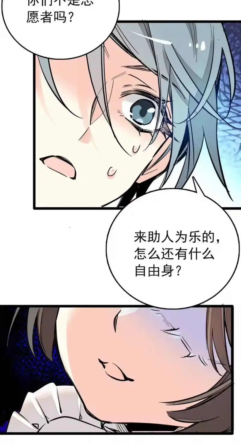我开动物园那些年_h 021 人族可长点心吧 第13页