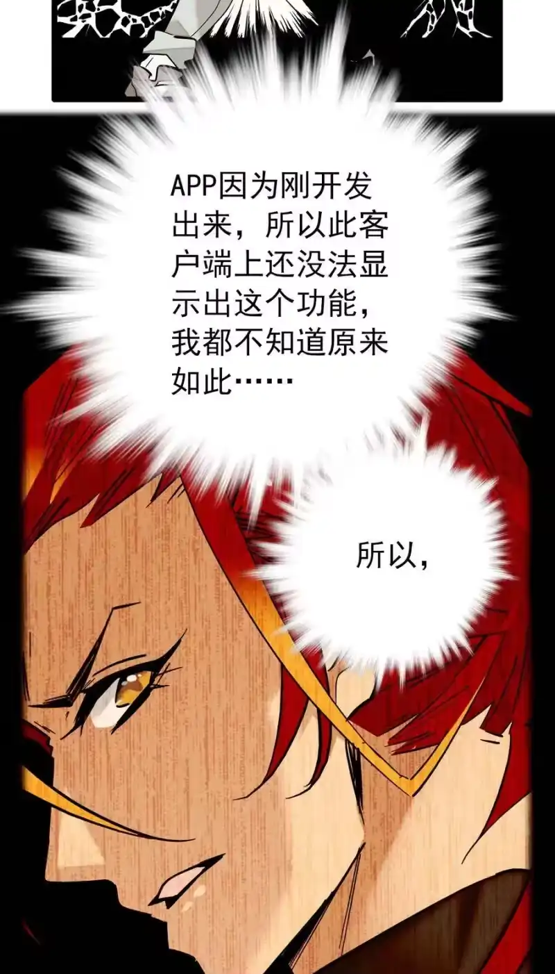 我开动物园那些年_h 021 人族可长点心吧 第19页