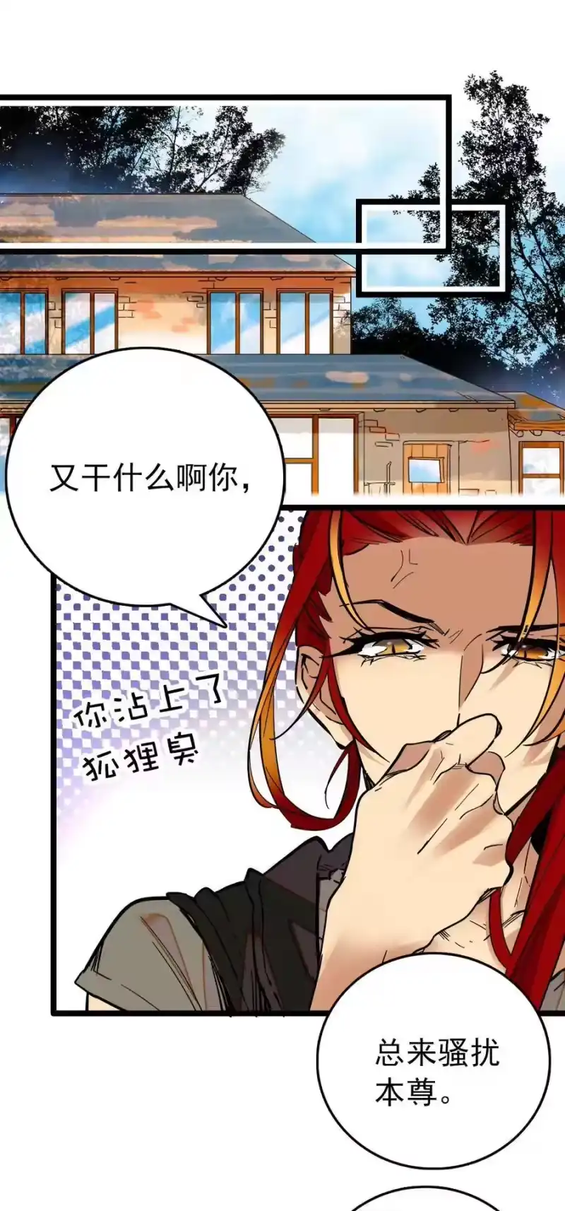 我开动物园那些年_h 021 人族可长点心吧 第22页