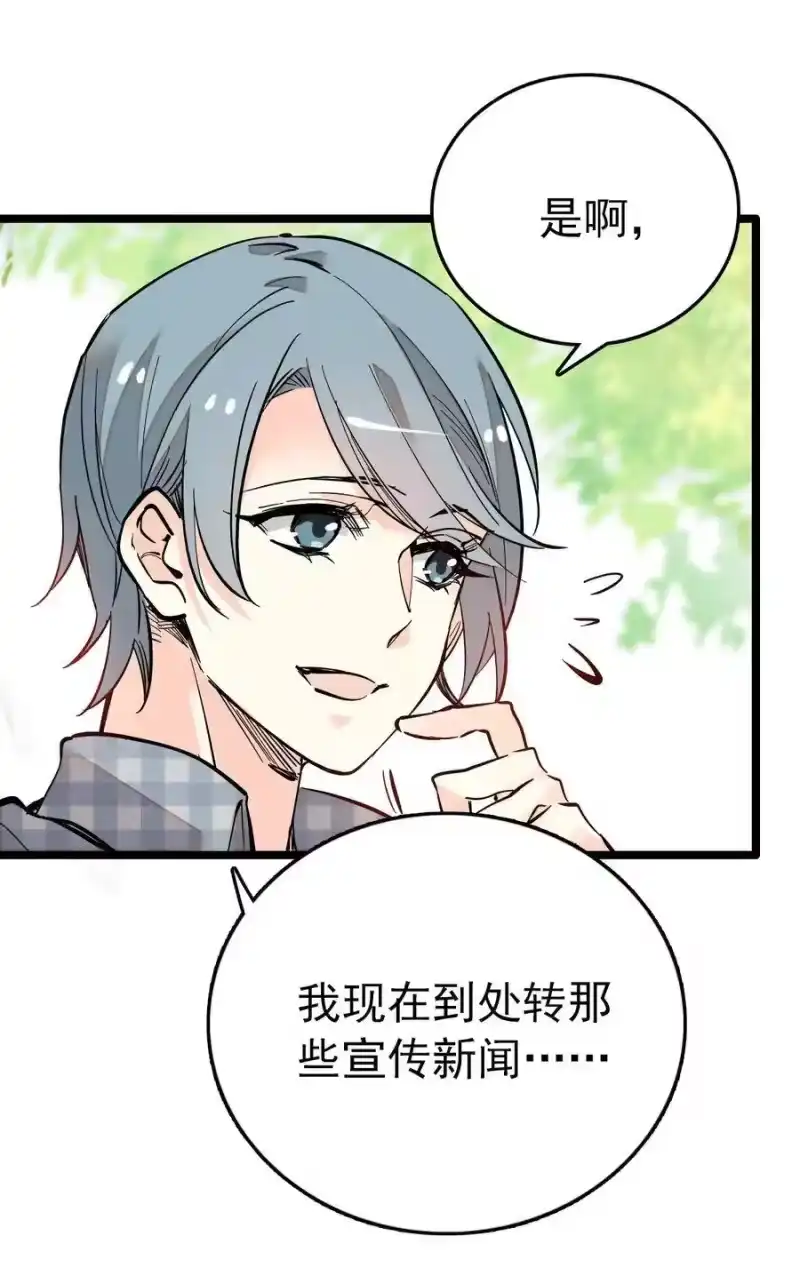 我开动物园那些年_h 021 人族可长点心吧 第5页
