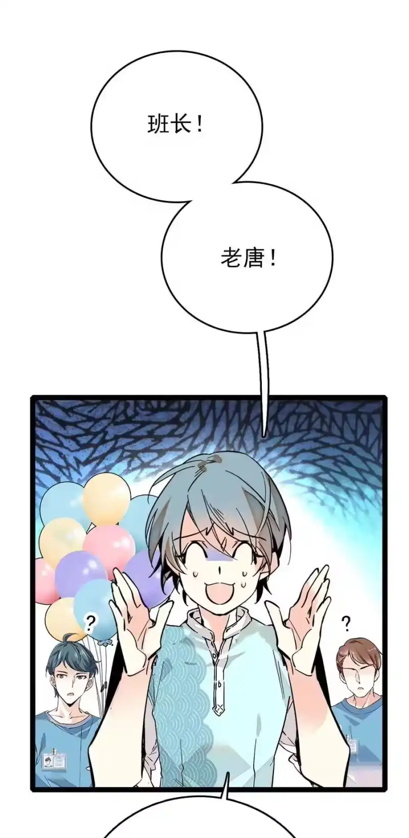 我开动物园那些年_h 029 小道士与狮子 第22页