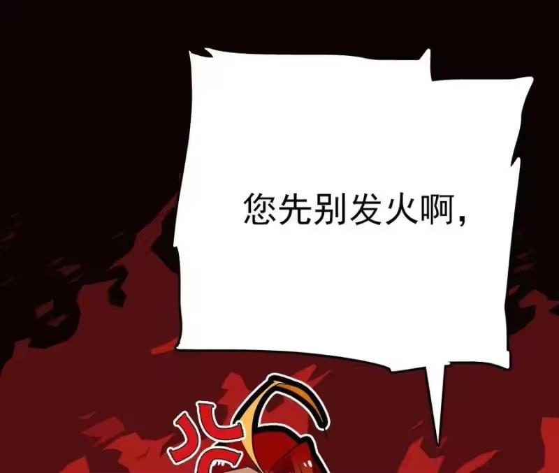 我开动物园那些年_h 002 进入动物园，欺负狮子 第13页