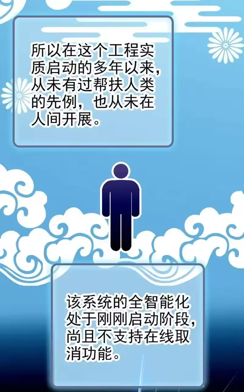 我开动物园那些年_h 002 进入动物园，欺负狮子 第21页