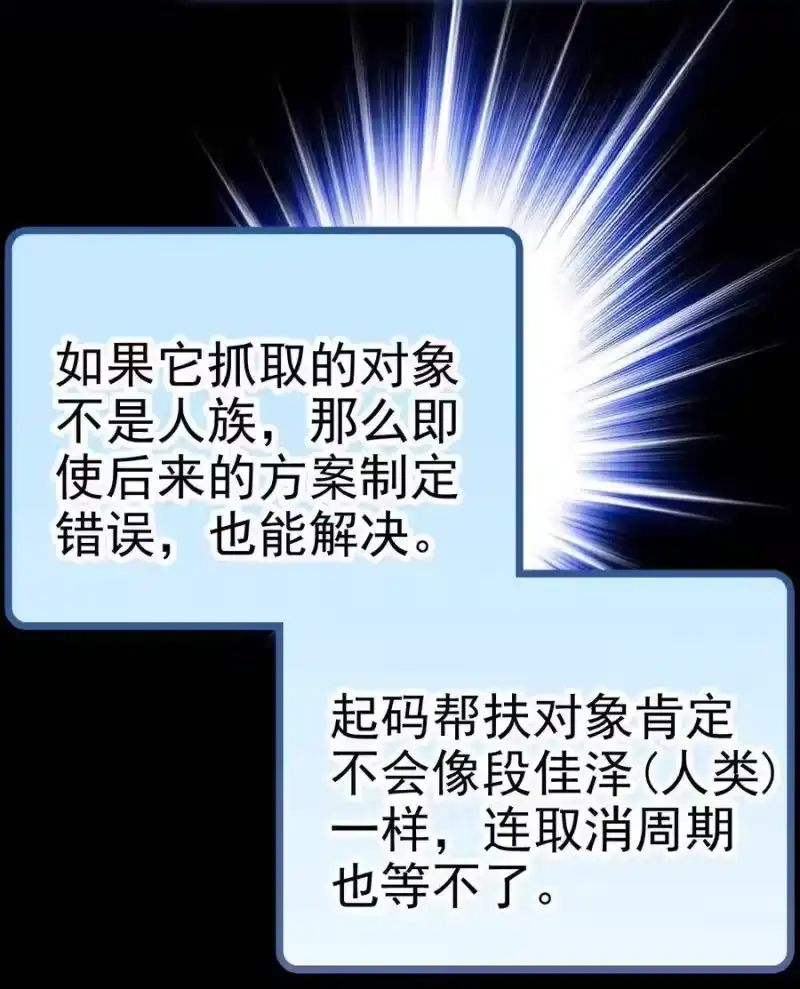 我开动物园那些年_h 002 进入动物园，欺负狮子 第22页