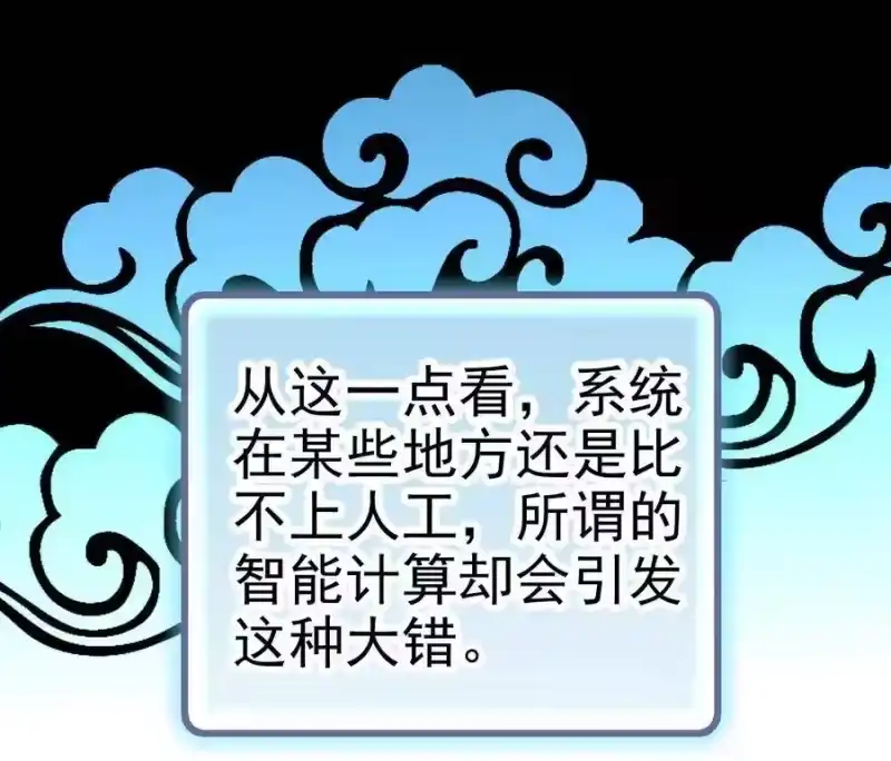 我开动物园那些年_h 002 进入动物园，欺负狮子 第24页
