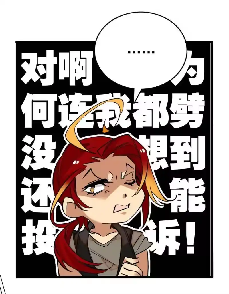 我开动物园那些年_h 002 进入动物园，欺负狮子 第34页