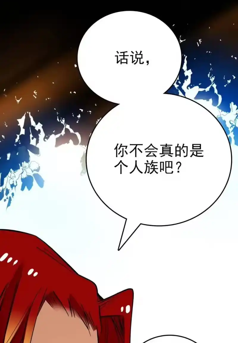 我开动物园那些年_h 002 进入动物园，欺负狮子 第39页