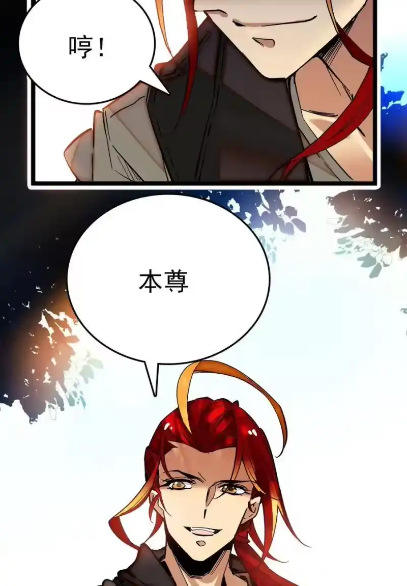 我开动物园那些年_h 002 进入动物园，欺负狮子 第41页