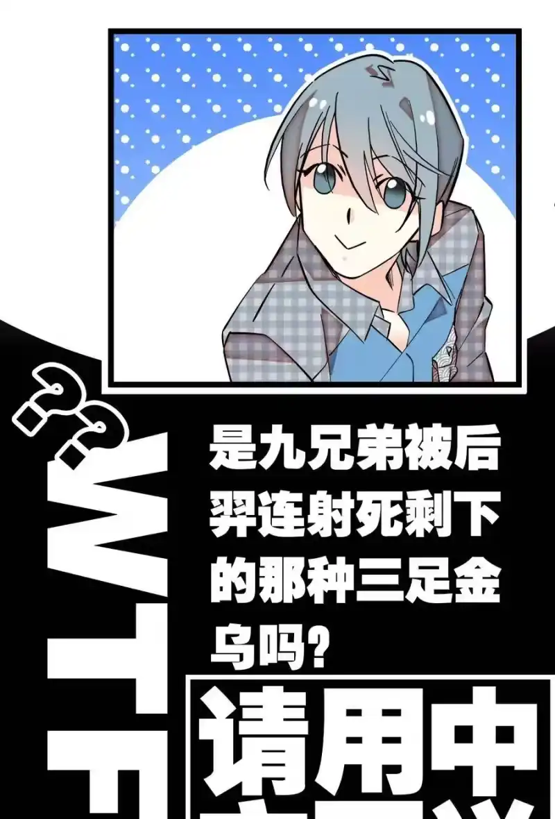 我开动物园那些年_h 002 进入动物园，欺负狮子 第45页