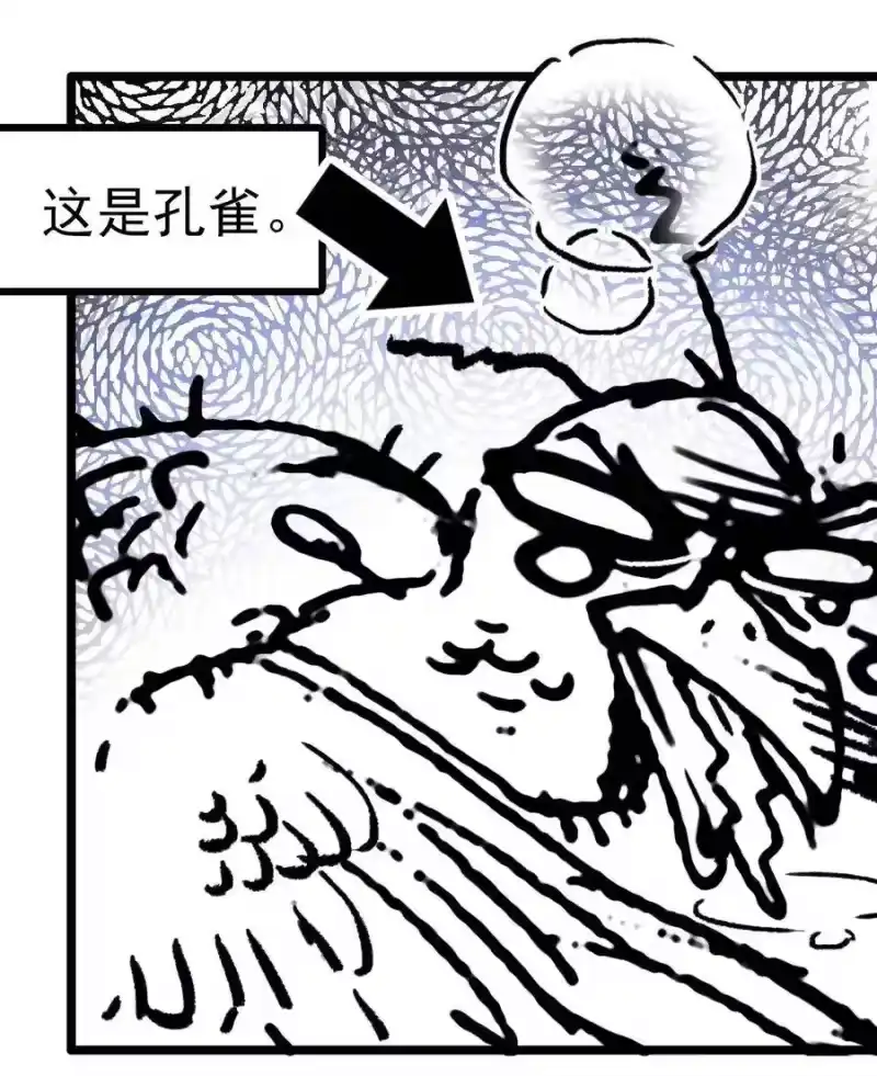 我开动物园那些年_h 002 进入动物园，欺负狮子 第56页