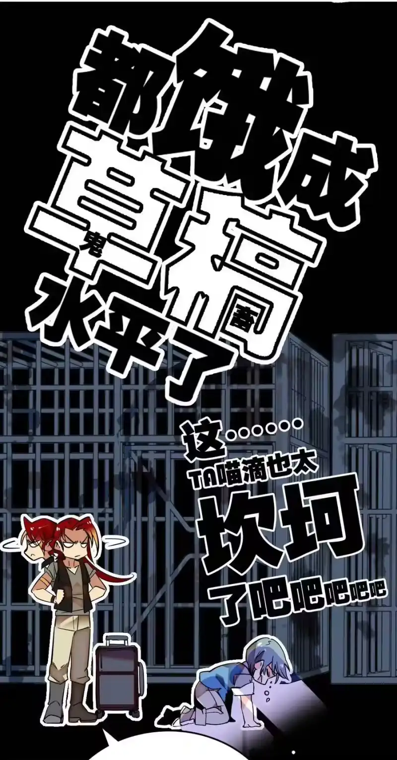 我开动物园那些年_h 002 进入动物园，欺负狮子 第58页