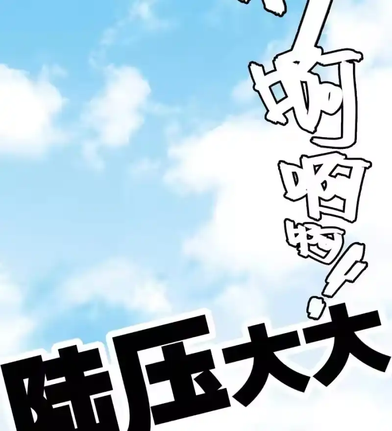 我开动物园那些年_h 002 进入动物园，欺负狮子 第93页