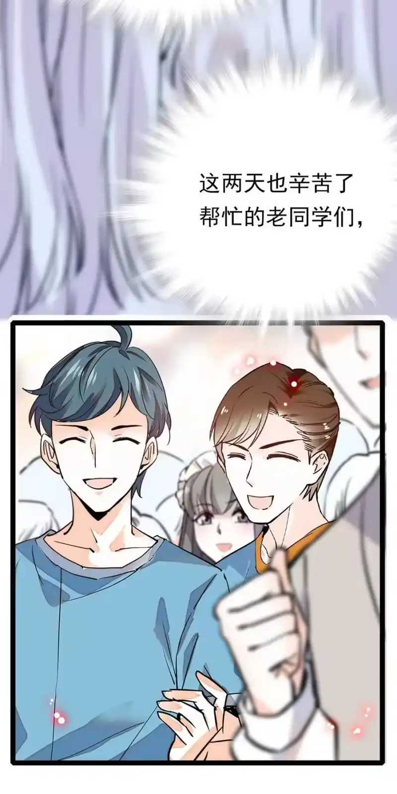 我开动物园那些年_h 031 道士再上门 第25页