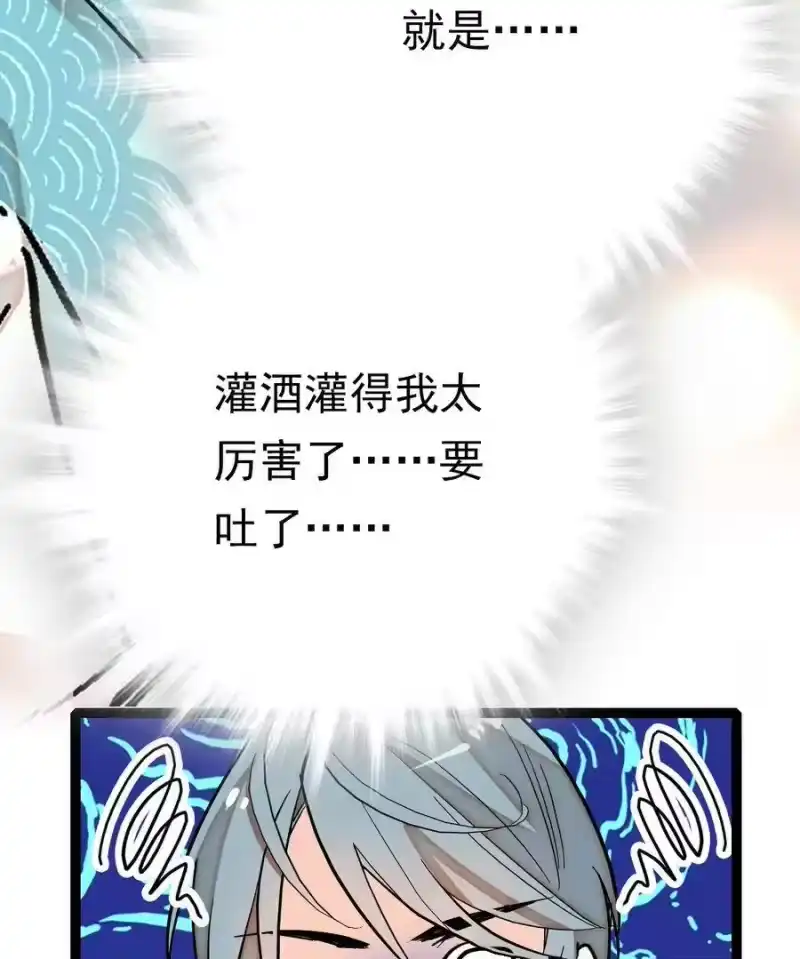 我开动物园那些年_h 031 道士再上门 第28页