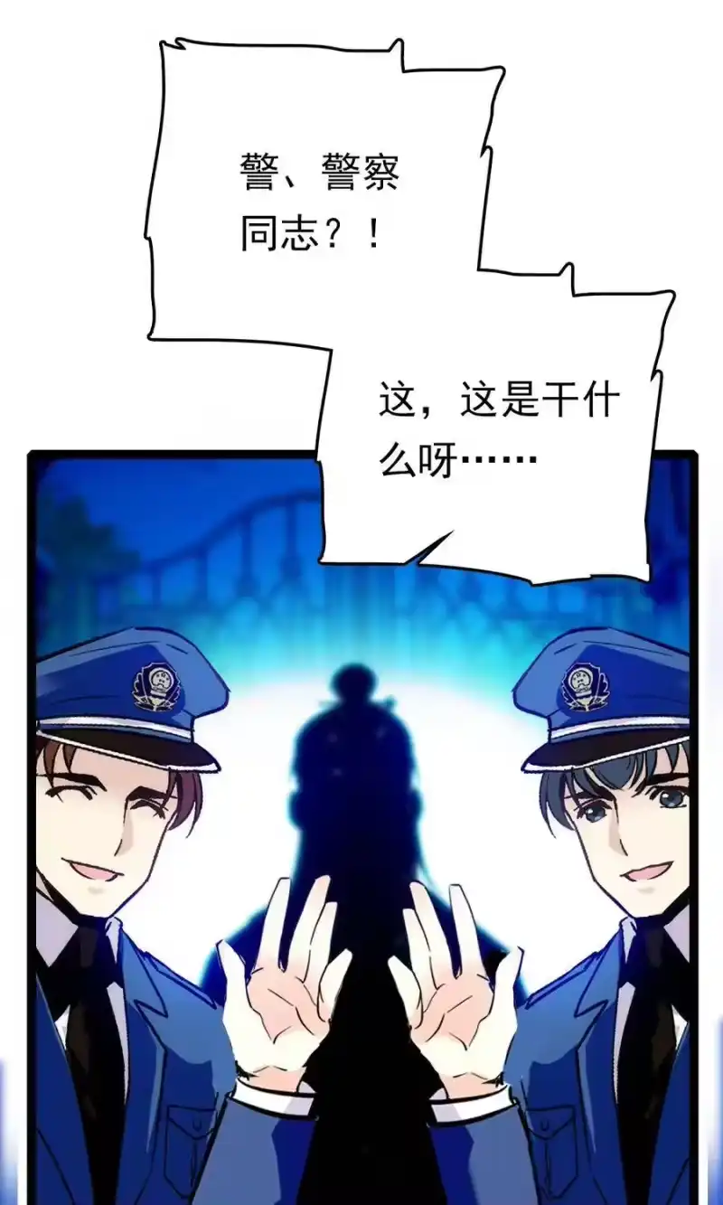 我开动物园那些年_h 031 道士再上门 第32页