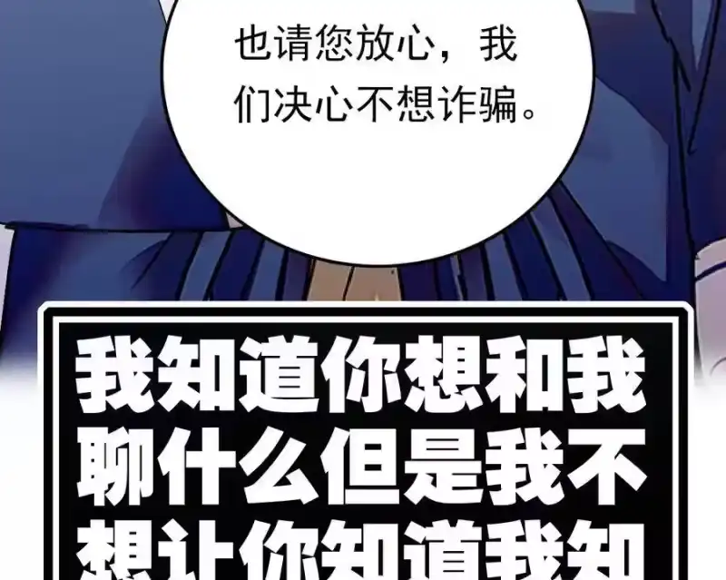 我开动物园那些年_h 031 道士再上门 第40页