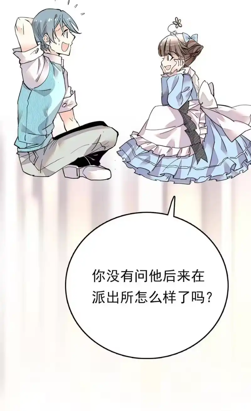 我开动物园那些年_h 031 道士再上门 第7页