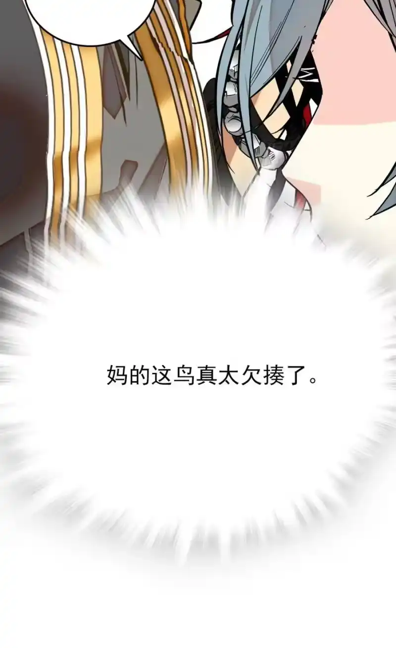 我开动物园那些年_h 032 下一步计划 第25页