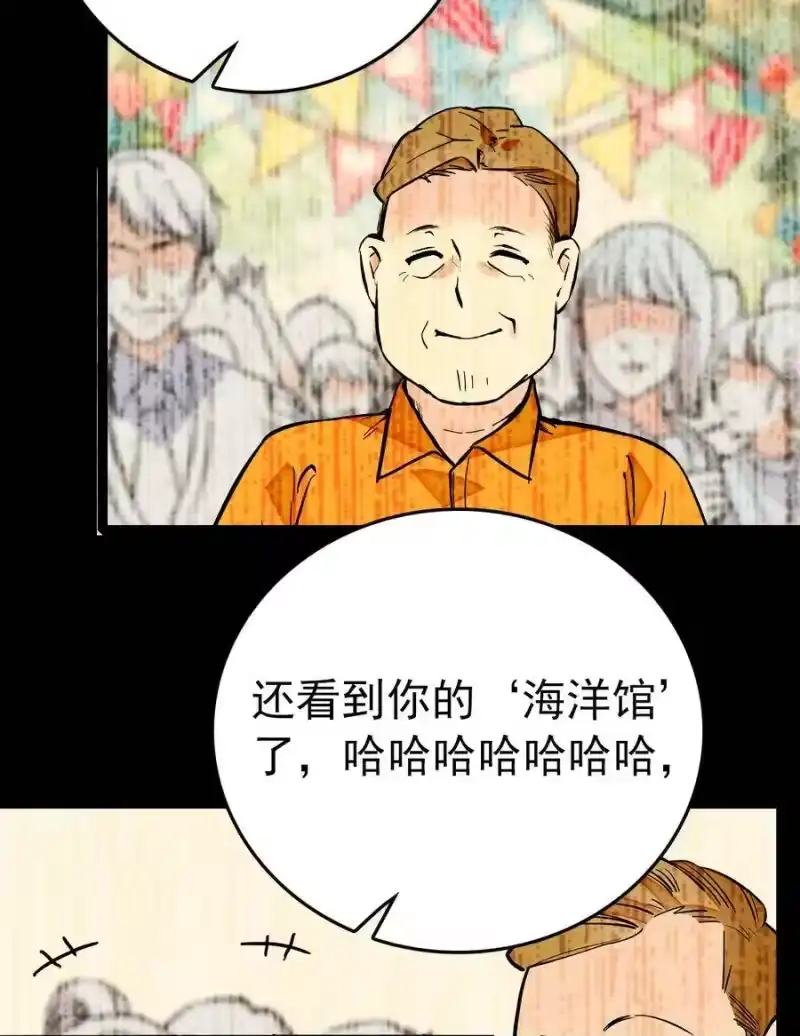 我开动物园那些年_h 033 抱局长大腿 第12页
