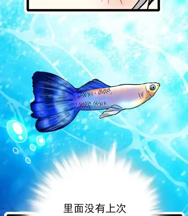 我开动物园那些年_h 033 抱局长大腿 第4页