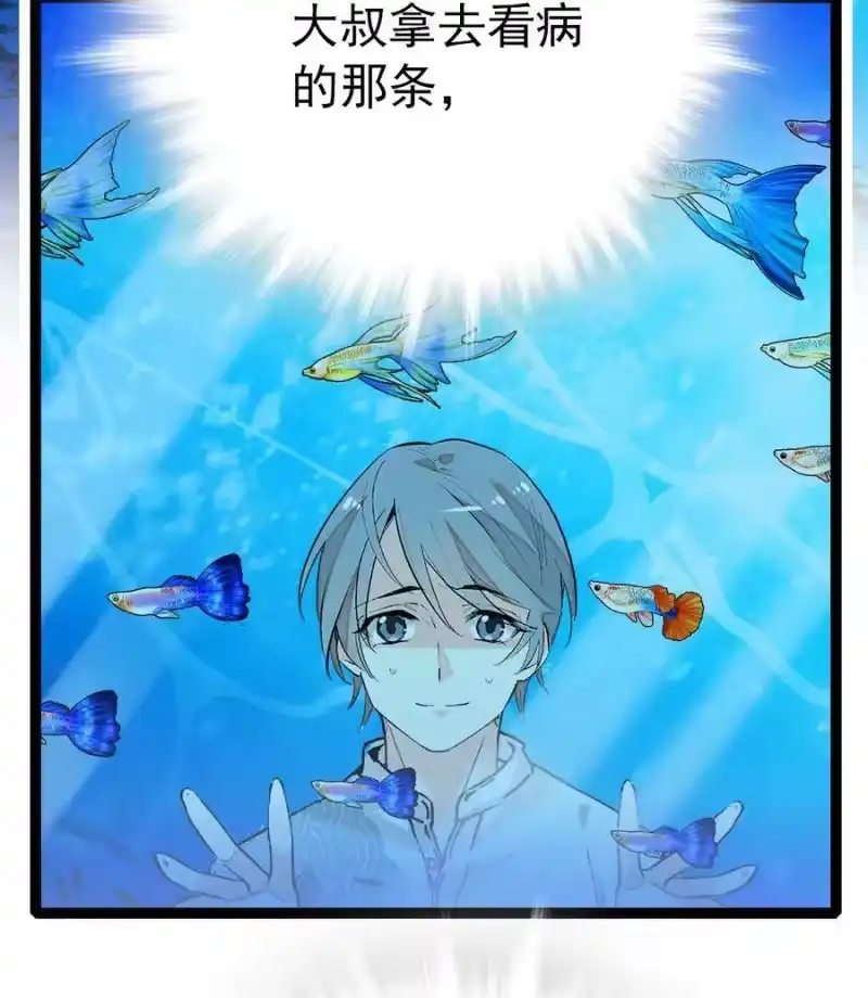 我开动物园那些年_h 033 抱局长大腿 第5页