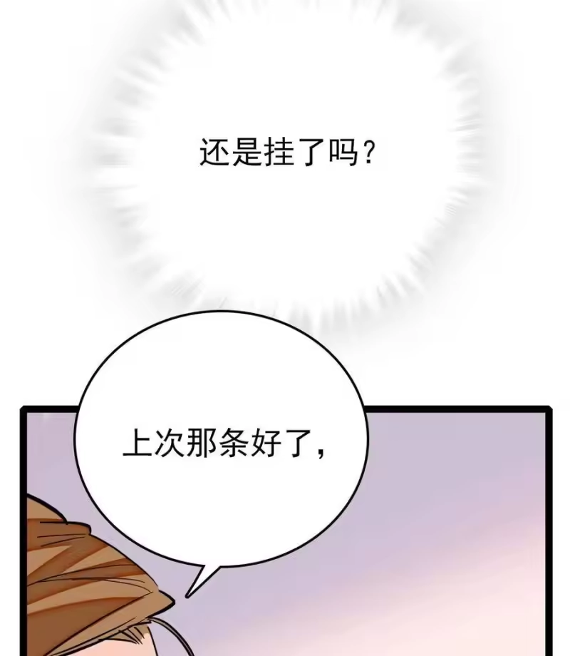 我开动物园那些年_h 033 抱局长大腿 第6页