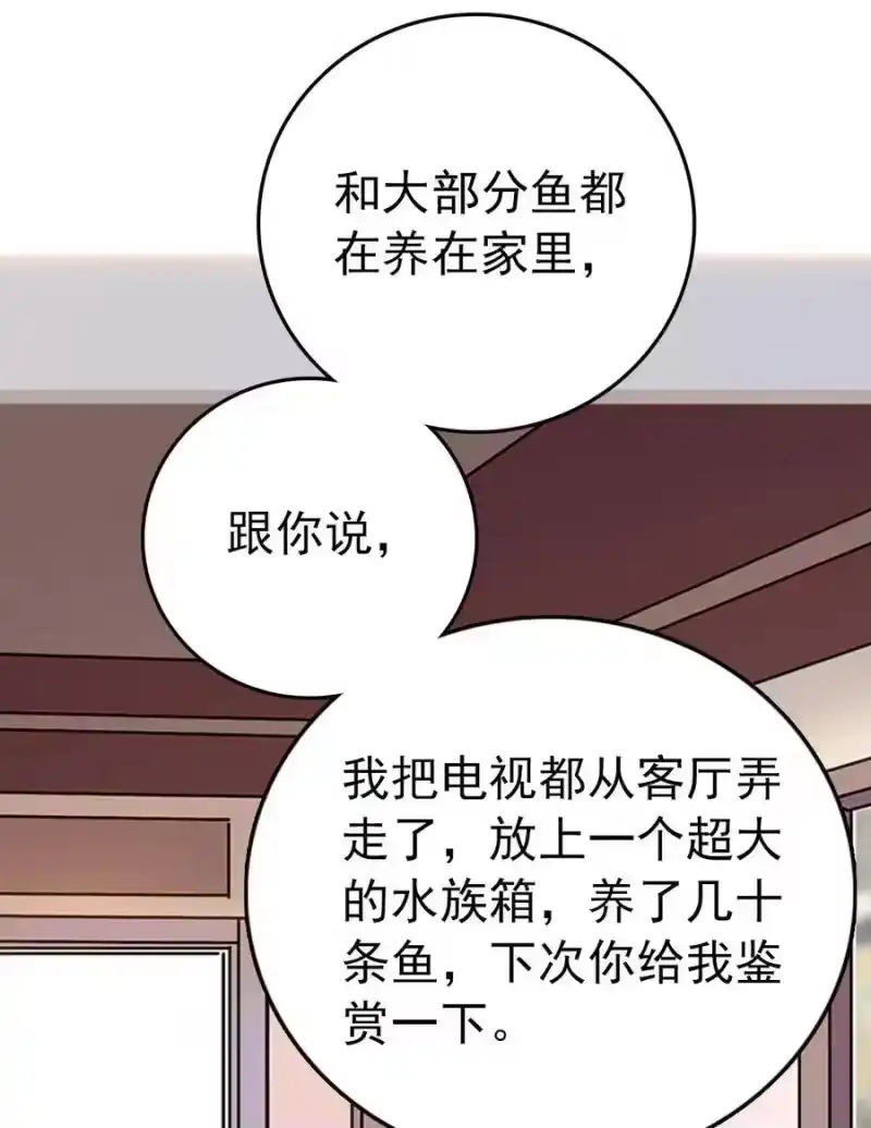 我开动物园那些年_h 033 抱局长大腿 第8页