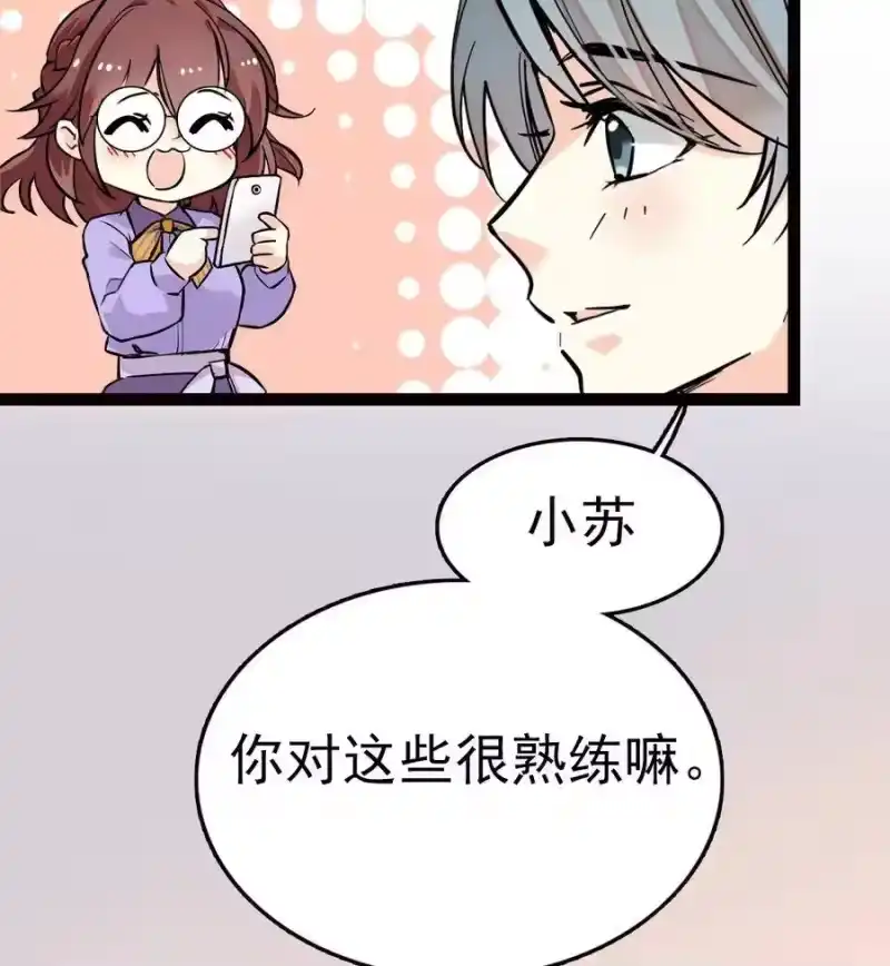 我开动物园那些年_h 034 狮子欢欢 第17页