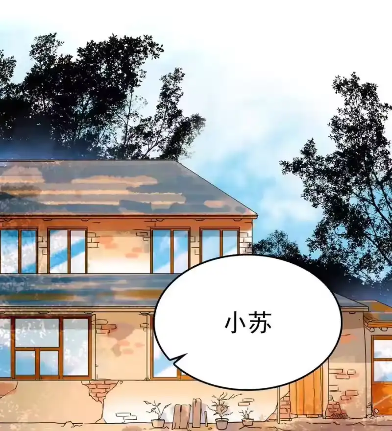 我开动物园那些年_h 034 狮子欢欢 第2页