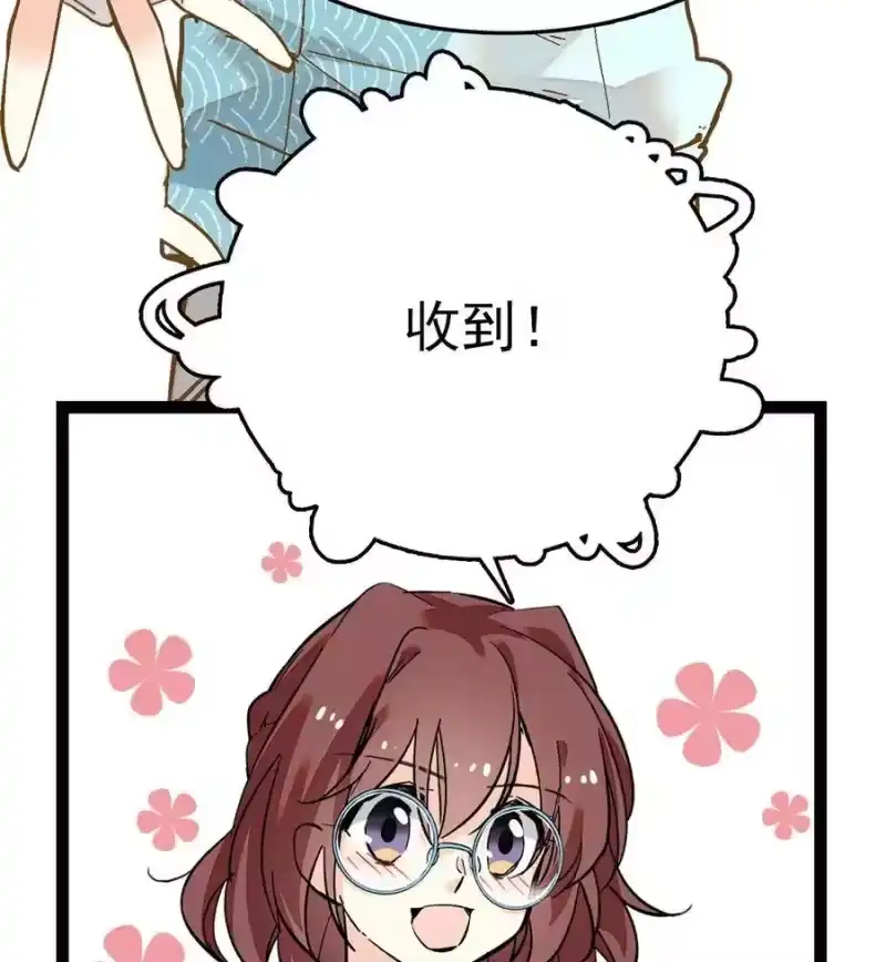 我开动物园那些年_h 034 狮子欢欢 第20页