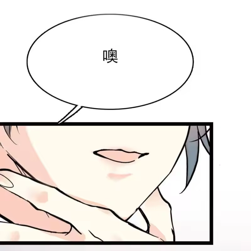 我开动物园那些年_h 034 狮子欢欢 第22页