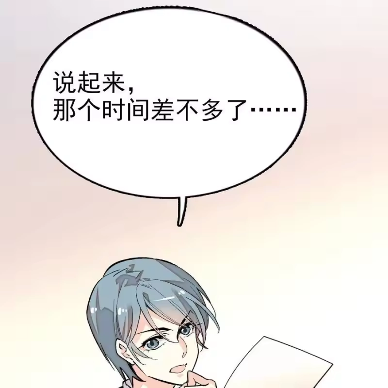 我开动物园那些年_h 034 狮子欢欢 第23页