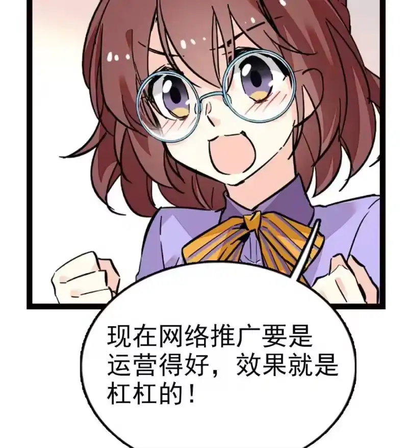 我开动物园那些年_h 034 狮子欢欢 第5页