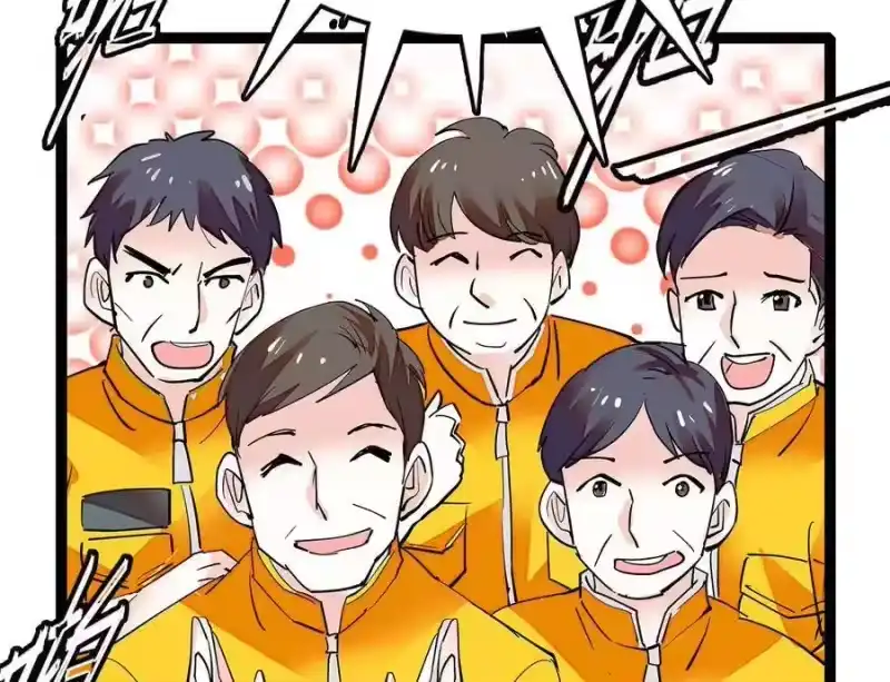 我开动物园那些年_h 035 名为乐乐 第18页