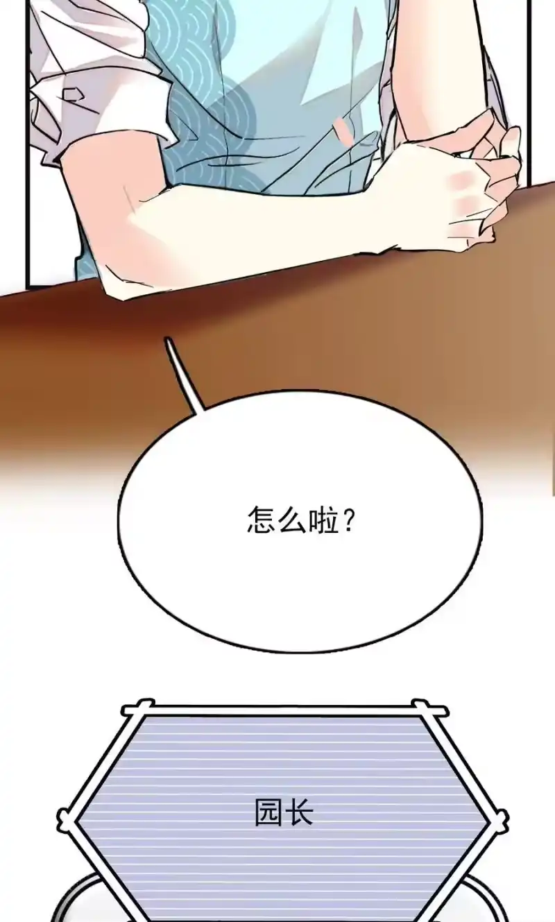 我开动物园那些年_h 036 难缠的道士 第4页