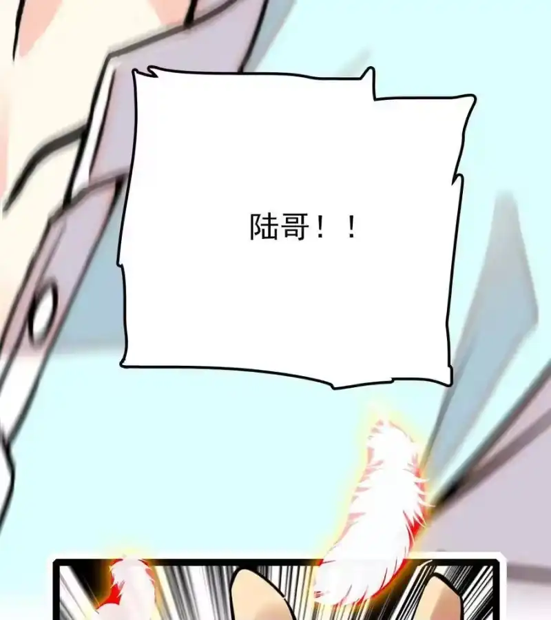 我开动物园那些年_h 037 活人剑出鞘 第13页
