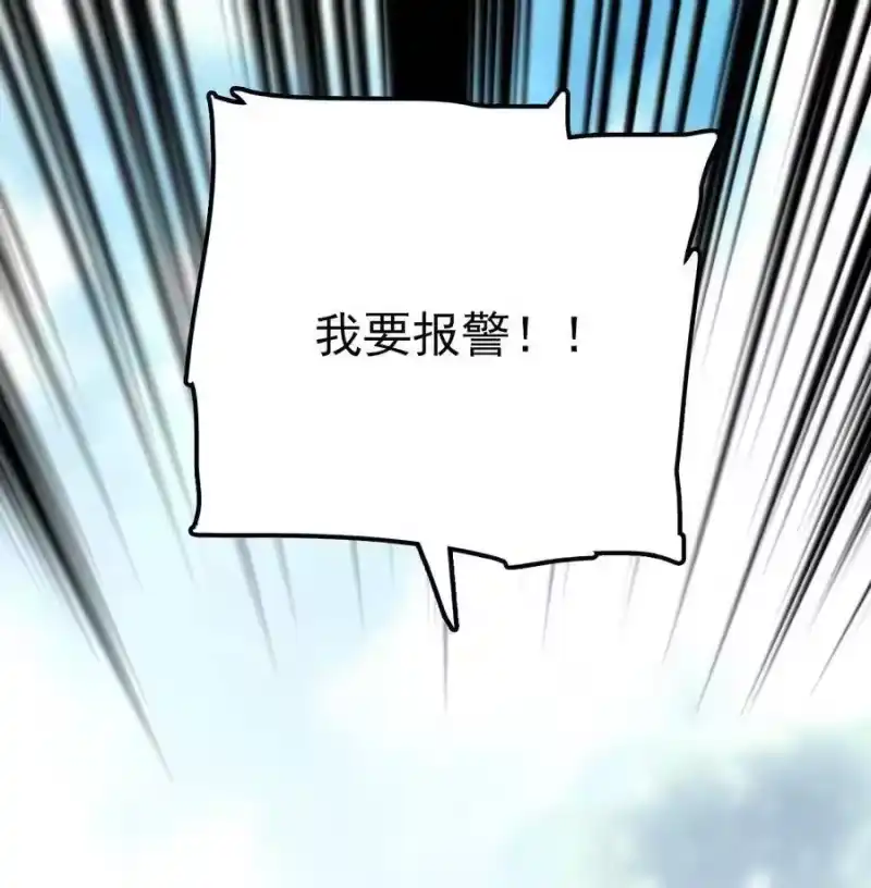 我开动物园那些年_h 037 活人剑出鞘 第3页